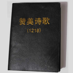 ����ʫ��1218��1101-1218
